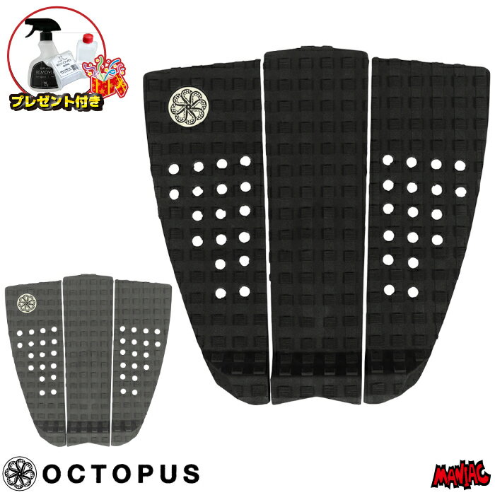 【プレゼント付】 オクトパス デッキパッド サーフィン OCTOPUS ショートボード用 SPLIT III - OCTO GROOVE スプリット3 オクトグルーブ 3ピース テール 後ろ デッキパッチ デッキパット トラクション ショート用
