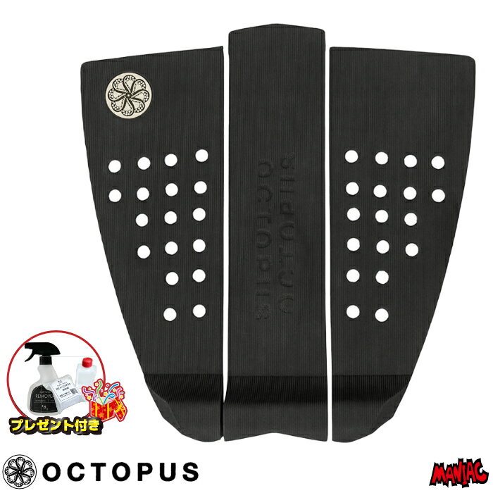 【プレゼント付】 オクトパス デッキパッド サーフィン OCTOPUS ショートボード用 SPLIT III - CORDUROY スプリット3 コーデュロイ 3ピース テール 後ろ デッキパッチ デッキパット トラクション ショート用