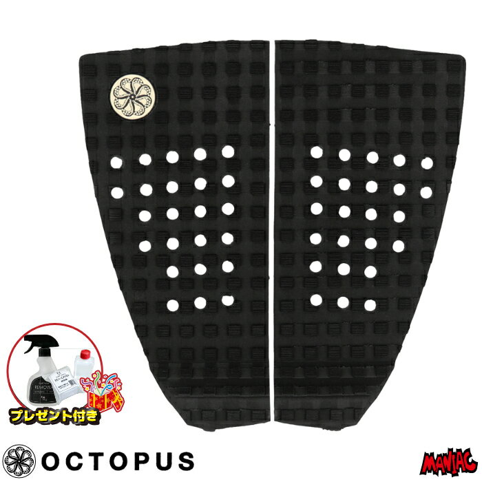 【プレゼント付】 オクトパス デッキパッド サーフィン OCTOPUS ショートボード用 SPLIT II - OCTO GROOVE スプリット2 オクトグルーブ 2ピース テール 後ろ デッキパッチ デッキパット トラクション ショート用