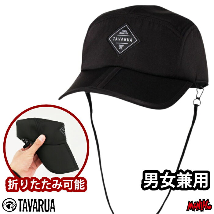 まとめ買い割【最大10%OFF】 【日祝も発送】サーフハット ビーチハット メンズ レディース タバルア TA..