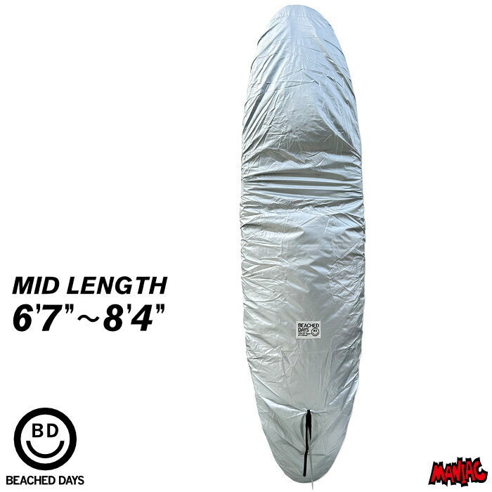 BEACHED DAYS ボトムカバー サーフボード ミッドレングス用 ファンボード用 サーフボードカバー ビーチドデイズ BOTTOM COVER - MID LENGTH 6’7”-8’4” デッキカバー ワックスガード ボードケース ソフトボード サーフィン