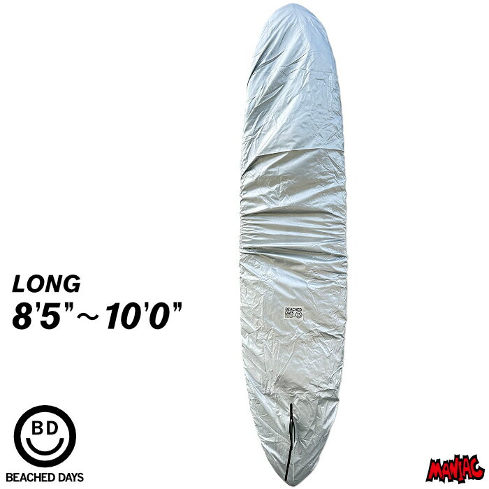 BEACHED DAYS ボトムカバー サーフボード ロングボード用 サーフボードカバー ビーチドデイズ BOTTOM COVER - LOG 8’5”-10’0” デッキカバー ワックスガード ボードケース ソフトボード サーフィン