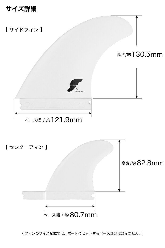マニアック 波乗り&スケボーSHOPの【日祝も発送】フューチャー フィン ツインスタビ 2＋1 FUTURES. FIN フューチャーフィン THERMO TECH - FT1 ホワイト サーモテック コンポジット フューチャーズフィン ツインフィン ショート用 ショートボード用 サーフィン｜アングル2