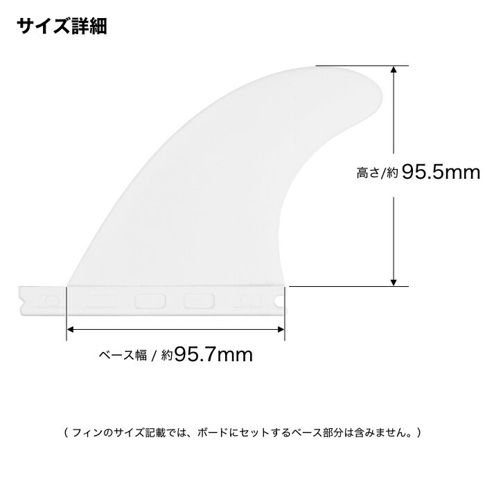 【日祝も発送】フューチャー フィン クワッドリア クアッドリア FUTURES. FIN フューチャーフィン THERMOTECH - QD2 QUAD REAR 375 サーモテック Sサイズ スモール フューチャーズフィン ショート用 クワッドフィン クアッドフィン サーフィン 2
