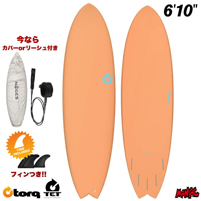 乐天商城 - トルクサーフボード ショートボード TORQ SURFBOARDS TET MOD FISH - POP DESIGN 6’10” モッドフィッシュ ポップデザイン 5フィン トライフィン クワッドフィン ミッドレングス エポキシボード EPSボード サーフィン