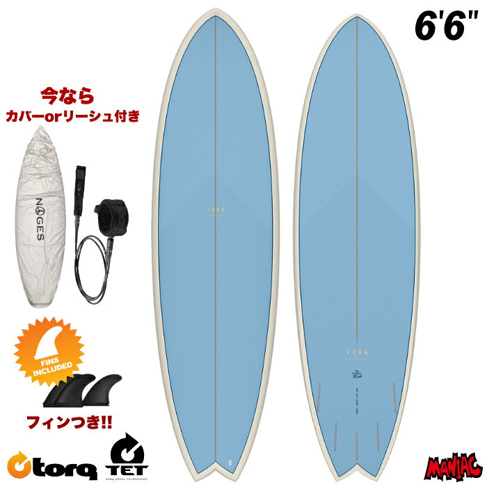 乐天商城 - トルクサーフボード ショートボード TORQ SURFBOARDS TET MOD FISH - LEGACY DESIGN 6’6” モッドフィッシュ レガシーデザイン 5フィン トライフィン クワッドフィン エポキシボード EPSボード サーフィン