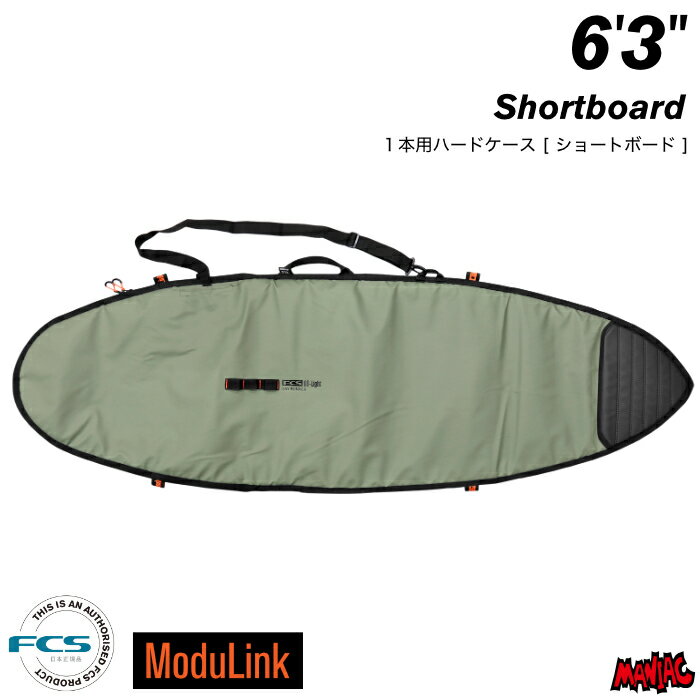 �����եܡ��� �ϡ��ɥ����� FCS ���ե������� 6.3 �ǥ����ʡ� ���硼�ȥܡ����� GO-Light Day Runner Shortboard 6��3��...