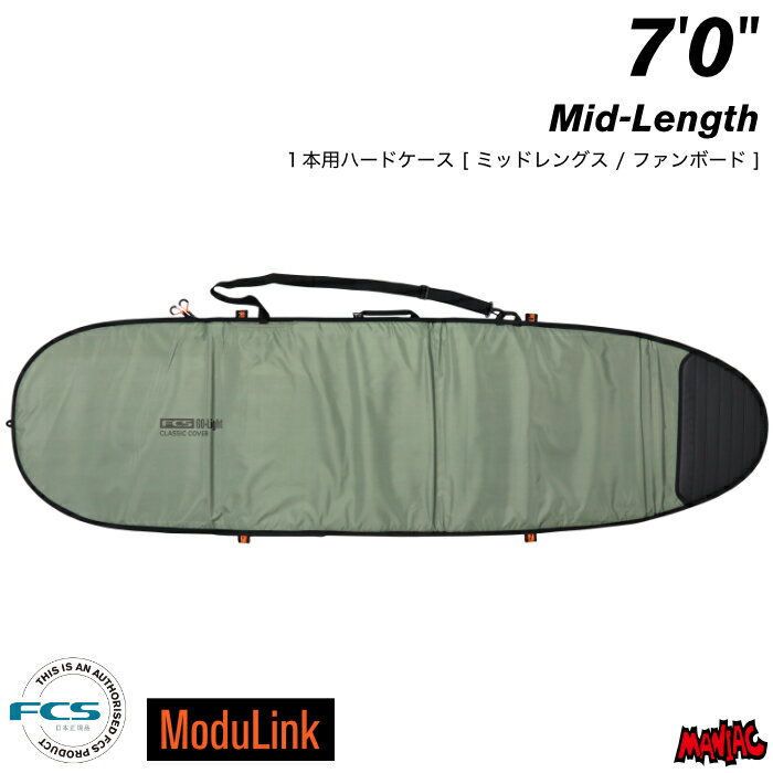 �����եܡ��� �ϡ��ɥ����� FCS ���ե������� 7.0 ���饷�å����С� �ߥåɥ�󥰥��� GO-Light Classic Cover Mid-Length...