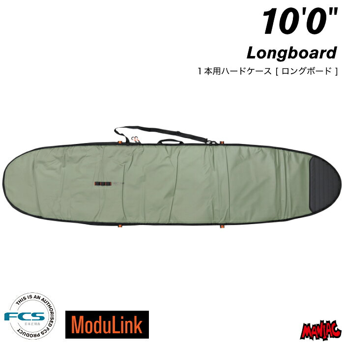 �����եܡ��� �ϡ��ɥ����� FCS ���ե������� 10.0 �ǥ����ʡ� ���󥰥ܡ����� GO-Light Day Runner Longboard 10��0��...