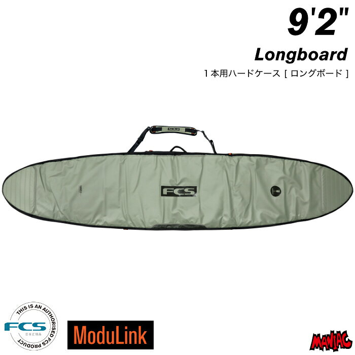 �����եܡ��� �ϡ��ɥ����� FCS ���ե������� 9.2 �ǥ�X ���󥰥ܡ����� GO-Light Day-X Longboard 9��2�� Alpine ����...