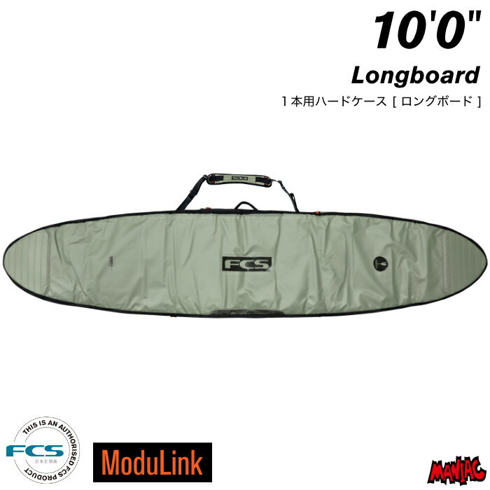 �����եܡ��� �ϡ��ɥ����� FCS ���ե������� 10.0 �ǥ�X ���󥰥ܡ����� GO-Light Day-X Longboard 10��0�� Alpine ...