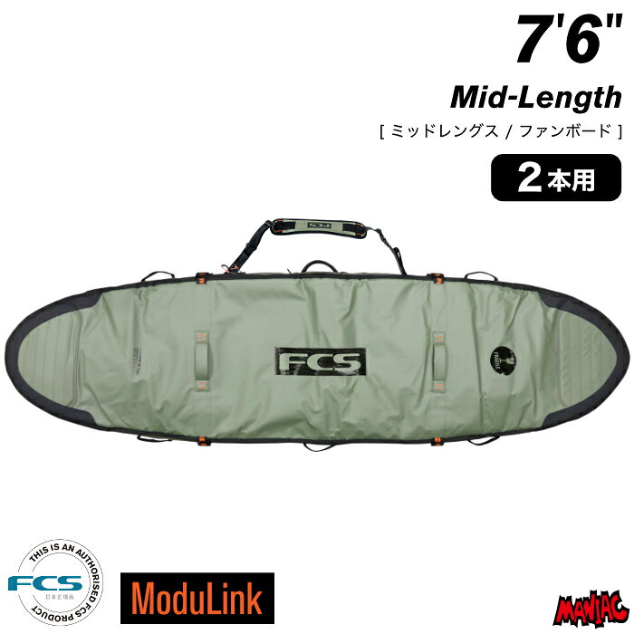 �����եܡ��� �ϡ��ɥ����� FCS ���ե������� 7.6 2���� �ȥ�٥�2 �ߥåɥ�󥰥��� GO-Light Travel2 Mid-Length 7��6��...