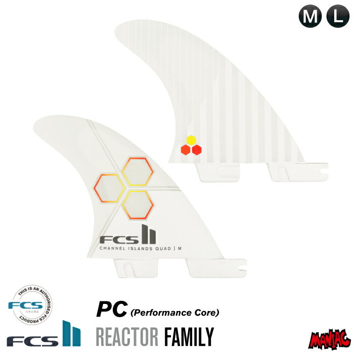 乐天商城 - [プレゼント付き]FCS2 FIN フィン クワッドリア クアッドリア チャネルアイランズ アップライト CI UPRIGHT (CHANNEL ISLANDS) QUAD REAR - PC ホワイト/フレイム パフォーマンスコア アルメリック Mサイズ Lサイズ エフシーエス2フィン ショート用 クワッドフィン