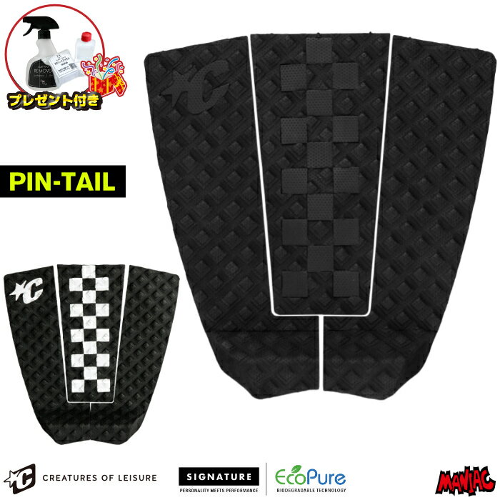 樂天商城 - 【プレゼント付】 デッキパッド サーフィン クリエイチャー CREATURES ショートボード用 JACK FREESTONE LITE PIN TAIL ジャックフリーストーンモデル ライト ピンテール 3ピース クリエーチャー デッキパッチ デッキパット ショート用
