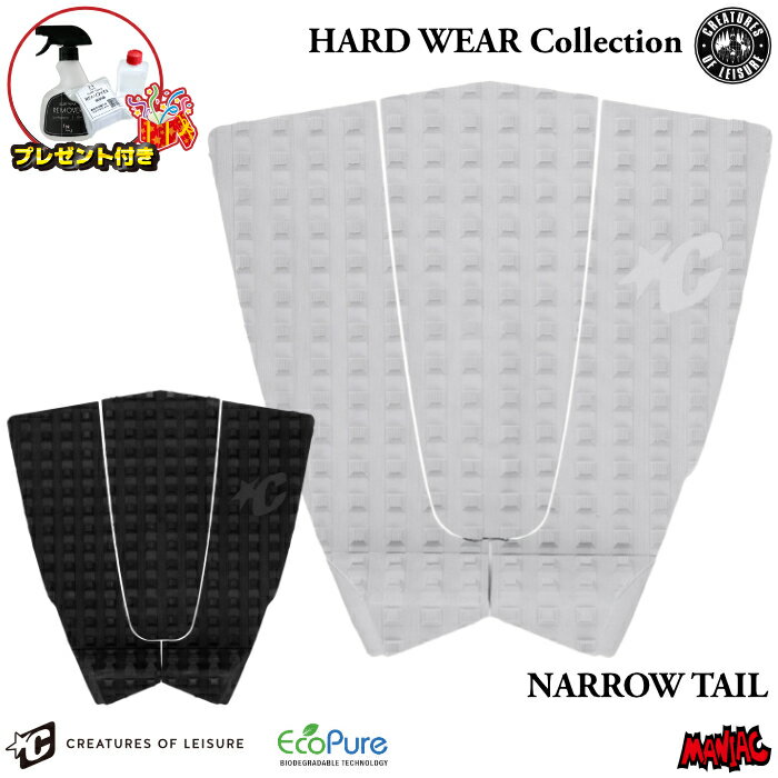 乐天商城 - 【プレゼント付】 デッキパッド サーフィン クリエイチャー CREATURES ショートボード用 HARDWEAR Collection HARDWEAR III ハードウェアー 3ピース ナローテール ピンテール クリエーチャー デッキパッチ デッキパット ショート用