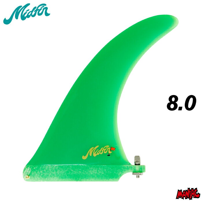 乐天商城 - ミッドレングス ロングボード センターフィン Mid Fin Co. ミッドフィン The Green - Classic 8.25” ザグリーン クラシック ファイバーグラス シングルフィン ロングボードフィン サーフィン
