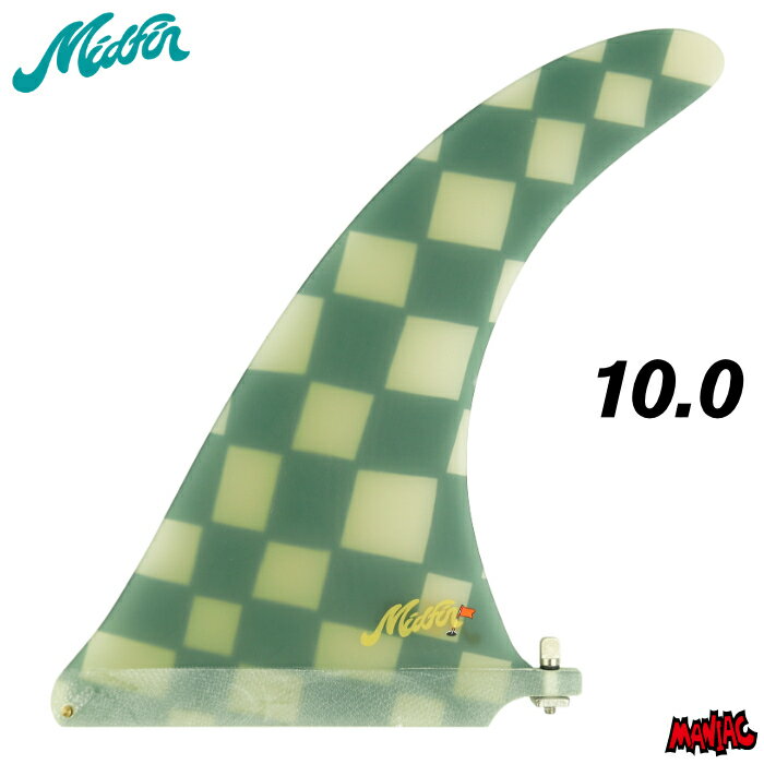 Surfing - ロングボード センターフィン Mid Fin Co. ミッドフィン Fairway - Classic 10.0” フェアウェイ グリーンチェッカー チェック クラシック ファイバーグラス シングルフィン ロングボードフィン ミッドレングス サーフィン