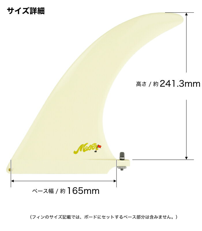 ロングボード センターフィン Mid Fin Co. ミッドフィン Tee Time - Rake 9.5” テ...