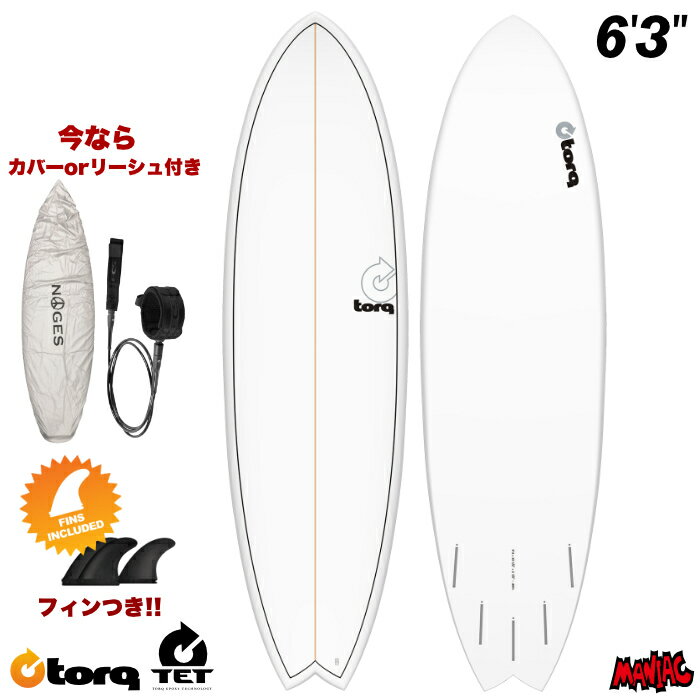 フィッシュサーフボードフィン付き Twin Fin Fish Surfboard - Classic Twin – 1974 Surfboards