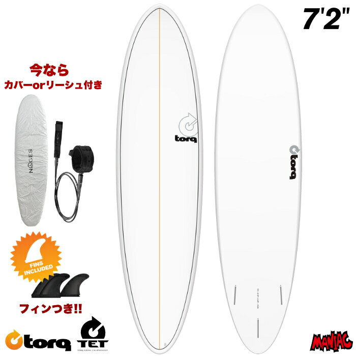 乐天商城 - トルクサーフボード ミッドレングス TORQ SURFBOARDS TET MOD FUN - WHITE/PINLINE 7’2” モッドファン ホワイト/ピンライン ファンボード トライフィン エポキシボード EPSボード サーフィン