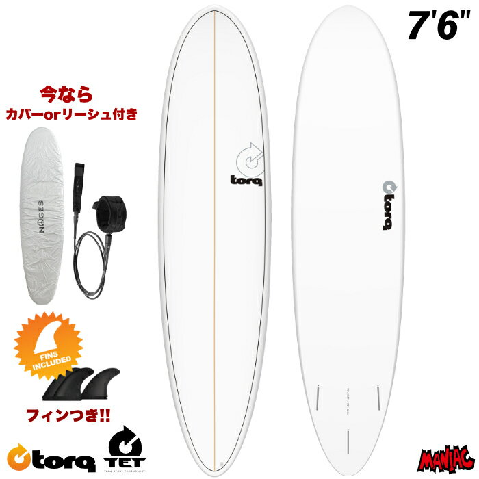 樂天商城 - トルクサーフボード ミッドレングス TORQ SURFBOARDS TET MOD FUN - WHITE/PINLINE 7’6” モッドファン ホワイト/ピンライン ファンボード トライフィン エポキシボード EPSボード サーフィン