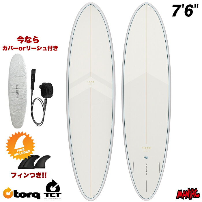 樂天商城 - トルクサーフボード ミッドレングス TORQ SURFBOARDS TET MOD FUN - LEGACY DESIGN 7’6” モッドファン レガシーデザイン ファンボード トライフィン エポキシボード EPSボード サーフィン