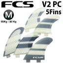 楽天マニアック 波乗り＆スケボーSHOPショートボード用フィン FCS FIN エフシーエスフィン V2 PC Tri-Quad （K2.1 PC） パフォーマンスコア 5フィン トライフィン クアッドフィン 【日本正規品】