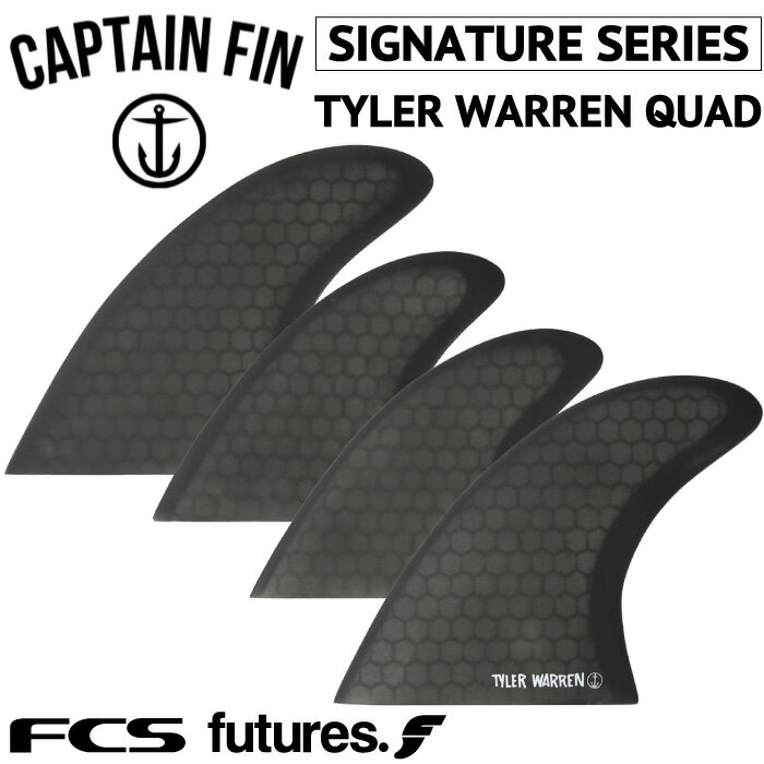 ショートボード用フィン CAPTAIN FIN CO. TYLER WARREN QUAD タイラー・ウォーレン キャプテンフィン FUTUREタイプ FCSタイプ クワッドフィン 4フィン