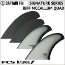 【4/25限定★抽選で最大100 PTバック】 ショートボード用フィン CAPTAIN FIN CO. キャプテンフィン JEFF MCCALLUM QUAD ESPECIAL ジェフマッカラム クアッドフィン FCS FUTURES. クワッドフィン 4フィン サーフィン