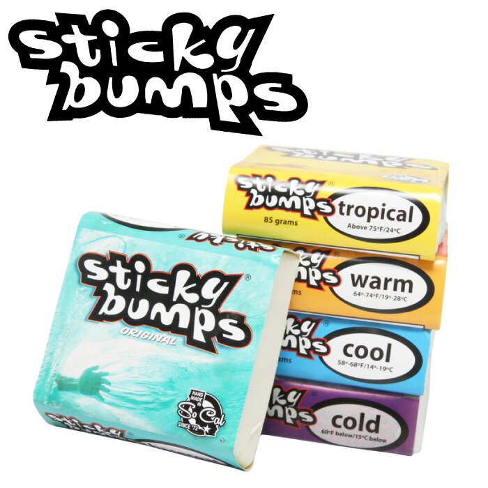 サーフワックス サーフィン ワックス Sticky bumps スティッキーバンプス 単品 春夏秋冬 ...