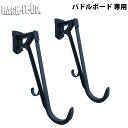 【2月中はいつでもお得!!】 サーフボードラック RACK IT UP ラックイットアップ STAND UP PADDLE STORAGE RACK スタンドアップパドルストレージラック 壁付けタイプ 【あす楽対応】