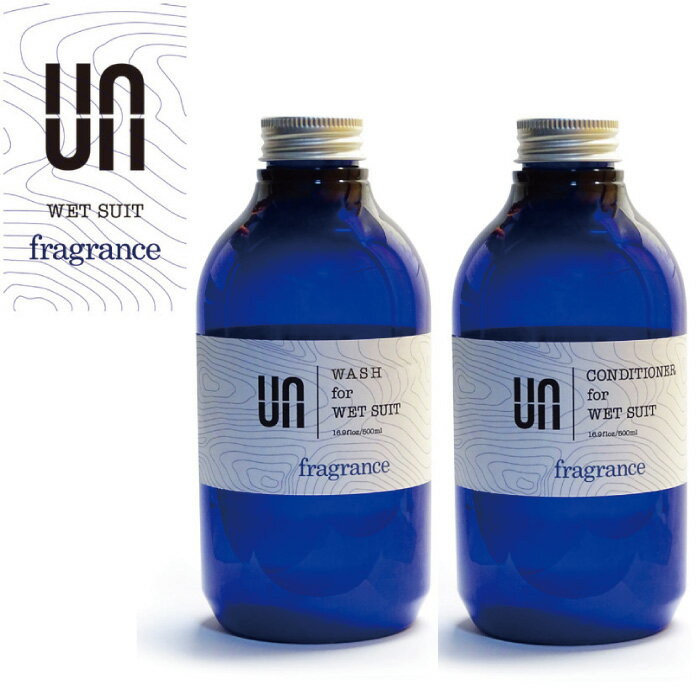 【6/30まで！PT12倍中】ウェットシャンプー＆ソフナーセット UN アン WETSUIT fragrance フレグランス 500ml WASH CONDITIONER ウェットスーツ用 ウエットスーツ用 ドライスーツ用