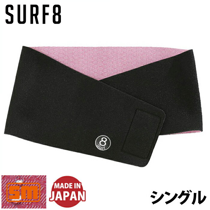 surf8 サーフエイト サーフ8 8BA5M2 ウ