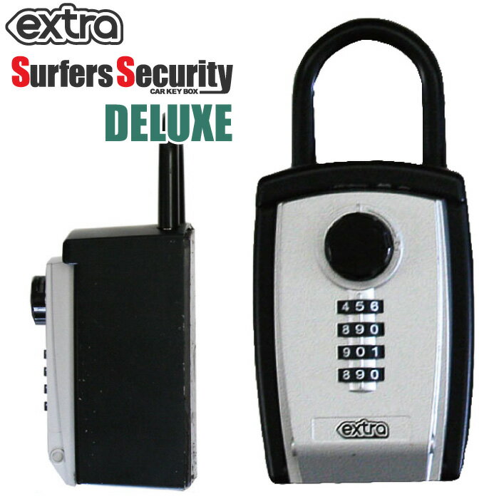 サーフィン カギ キーボックス 暗証番号ダイヤル式 EXTRA エクストラ サーファーズセキュリティー デラックス SURFER’S SECURITY DELUX DX ダイアル式 キーロッカー キーケース 壁掛け マグネット 屋外 玄関 レバー 鍵 車 防犯 盗難防止