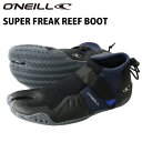 サーフブーツ O'NEILL オニール AO-8250 SUPER FREAK REEF BOOT スーパーフリークリーフブーツ 2mm ONEILL リーフポイント用ブーツ SUPブーツ サーフィン用ブーツ サーフィンブーツ 【日本正規品】【あす楽対応】