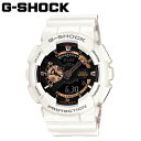 【4/25限定★抽選で最大100 PTバック】 G-SHOCK ジーショック 腕時計 ウォッチ GA-110RG-7AJF ホワイト WHITE 白 アナログ時計 デジタル時計 CASIO カシオ メンズ プレゼント