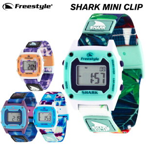 Freestyle フリースタイル 腕時計 SHARK MINI CLIP シャーク ミニ クリップ デジタル時計 ナイロンベルト メンズ レディース 男女兼用 ユニセックス キッズ 子供用 プレゼント 【あす楽対応】