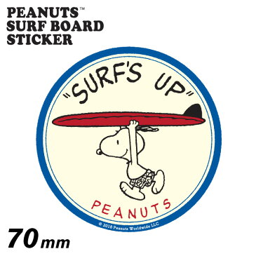 PEANUTS ピーナッツ SURFBOARD STICKER SNP-19002 サーフボードステッカー スヌーピー SNOOPY シール ステッカー カスタム スケートボード サーフィン スノーボード 【あす楽対応】【ゆうパケット対応】