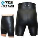 TOOLS ツールス サーフインナー TLS HEAT PANT ヒートパンツ インナーパンツ サーフィン用インナー サーフィンインナー 【あす楽対応】