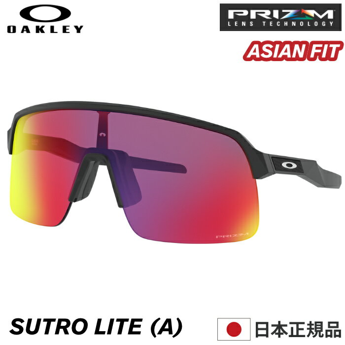 OAKLEY オークリー オークレー サングラス OO9463A-0139 SUTRO LITE (A) スートロライト Matte Black /..