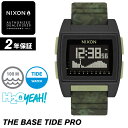 NIXON ニクソン 腕時計 THE BASE TIDE PRO - Green Camo - A1307-1695 ベースタイドプロ グリーンカモ デジタル時計 タイドグラフ クロノグラフ 100M/10気圧防水 メンズ サーフィン アウトドア 誕生日 クリスマス プレゼント 【あす楽対応】 その1