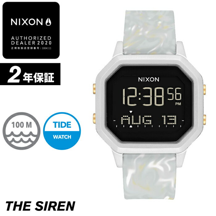 NIXON ニクソン 腕時計 SIREN SS (Stainless Steel) - Silver/Gray Marble - A1211-3413 サイレンステンレス シルバー/グレー デジタル時計 タイドグラフ 100M/10気圧防水 レディース サーフィン アウトドア プレゼント 【あす楽対応】