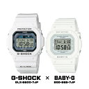 【日祝も発送】ペアウォッチ Gショック カップル プレゼント G-SHOCK GLX-5600-7JF / Baby-G BGD-565-7JF ジーショック ベビージー 腕時計 ウォッチ デジタル時計 CASIO カシオ メンズ レディース