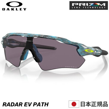 OAKLEY オークリー サングラス OO9208-D538 RADAR EV PATH レーダーEVパス Sanctuary Swirl / Prizm Grey スタンダードフィット USフィット プリズムレンズ オークレー 男性用 メンズ ゴルフ 野球 自転車 ツーリング 【あす楽対応】