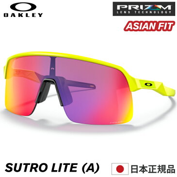 OAKLEY オークリー サングラス OO9463A-1239 SUTRO LITE (A) スートロライト Tennis Ball Yellow / Prizm Road アジアンフィット ジャパンフィット プリズムレンズ オークレー 男性用 メンズ ゴルフ 野球 自転車 ツーリング 【あす楽対応】