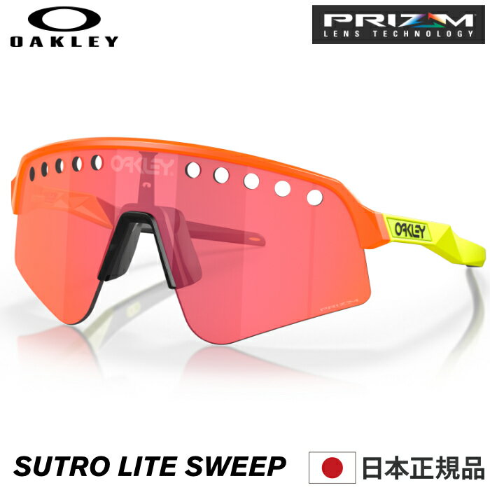 OAKLEY オークリー サングラス OO9465-0839 SUTRO LITE SWEEP（Vented） スートロライトスウィープ Orange / Prizm Trail Torch スタンダードフィット USフィット プリズムレンズ オークレー 男性用 メンズ ゴルフ 野球 自転車 ツーリング