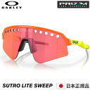 OAKLEY オークリー サングラス OO9465-0839 SUTRO LITE SWEEP（Vented） スートロライトスウィープ Orange / Prizm Trail Torch スタンダードフィット USフィット プリズムレンズ オークレー 男性用 メンズ ゴルフ 野球 自転車 ツーリング