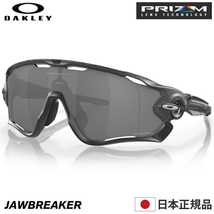 OAKLEY オークリー サングラス OO9290-7131 JAWBREAKER ジョウブレイカー ジョーブレイカー Hi Res Matte Carbon / Prizm Black スタンダードフィット USフィット プリズムレンズ オークレー 男性用 メンズ ゴルフ 野球 自転車 ツーリング 【あす楽対応】