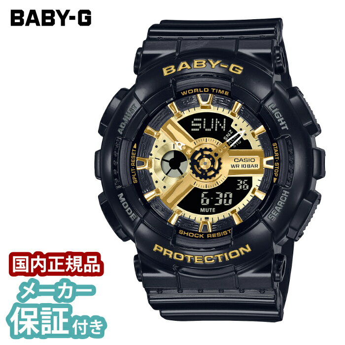 カシオ Baby-G 腕時計（メンズ） BABY-G アナデジ デジタル アナログ カシオ ベビーG レディース 腕時計 BA-110X-1AJF ブラック/ゴールド ベビージー ベイビージー ベイビーG BABYG サーフィン CASIO 女性用