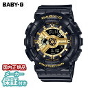 BABY-G AifW fW^ AiO JVI xr[G fB[X rv BA-110X-1AJF ubN/S[h xr[W[ xCr[W[ xCr[G BABYG T[tB CASIO p yyΉz